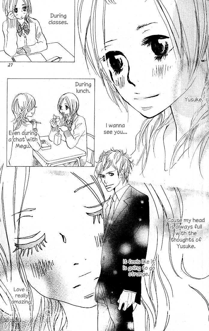 Nakigao Ni Kiss Chapter 1 #31