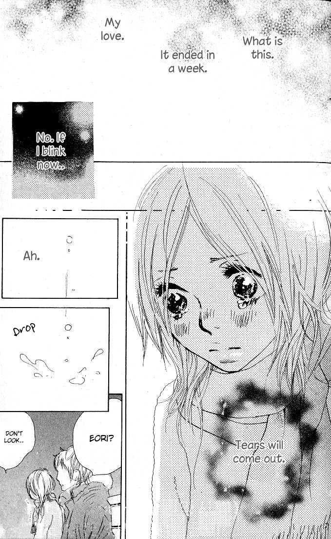 Nakigao Ni Kiss Chapter 1 #41