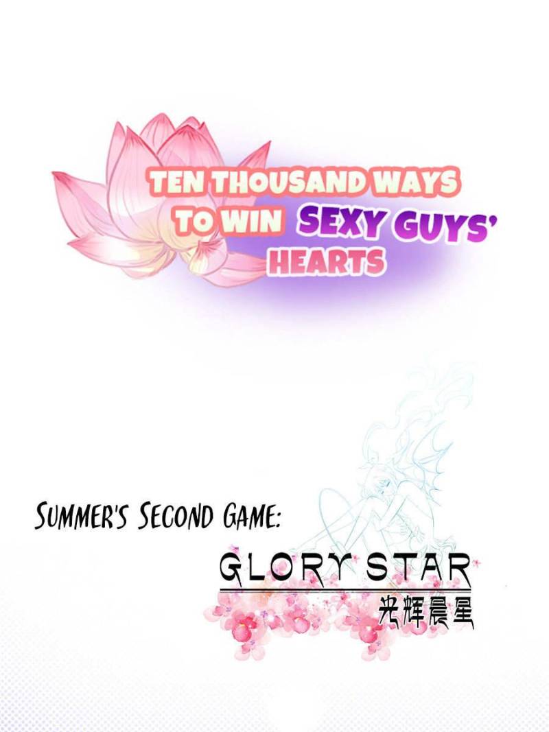 Ten Thousand Ways To Win Sex Guys’ Hearts Chapter 22 #1