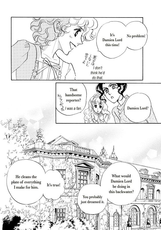 Unmei No Oaite Wa? Chapter 1 #44