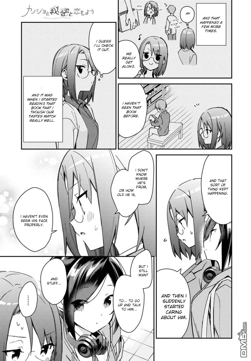 Kanojyo To Himitsu To Koimoyou Chapter 15 #3