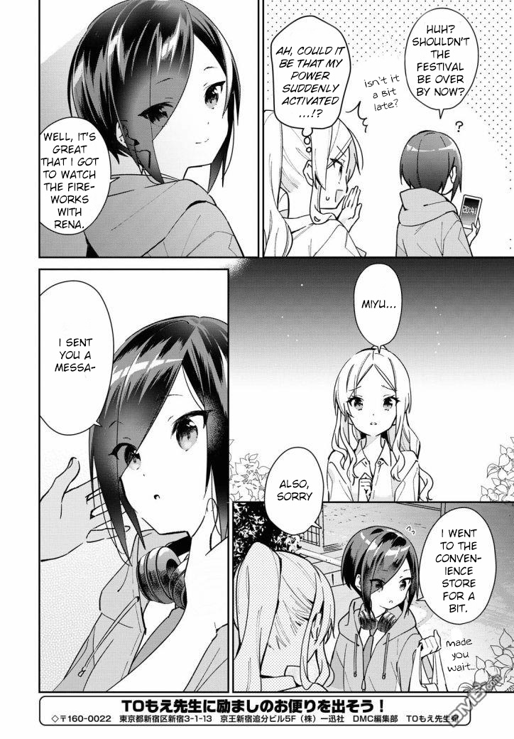 Kanojyo To Himitsu To Koimoyou Chapter 13 #8