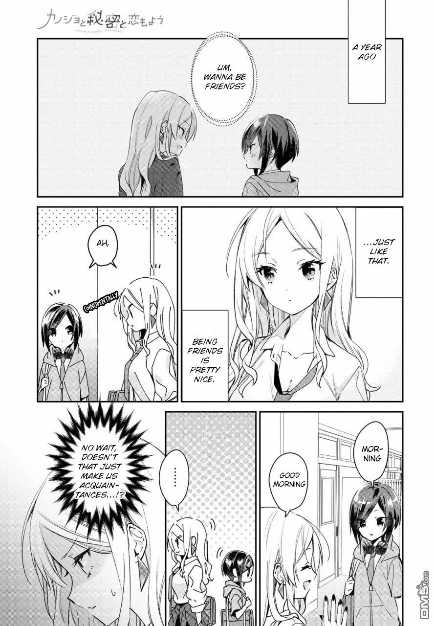 Kanojyo To Himitsu To Koimoyou Chapter 11 #3