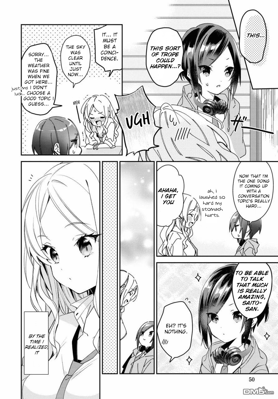 Kanojyo To Himitsu To Koimoyou Chapter 11 #12