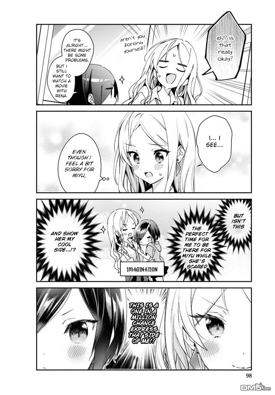 Kanojyo To Himitsu To Koimoyou Chapter 10 #4