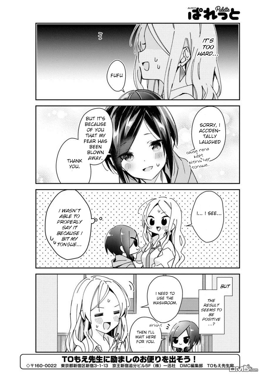 Kanojyo To Himitsu To Koimoyou Chapter 10 #8