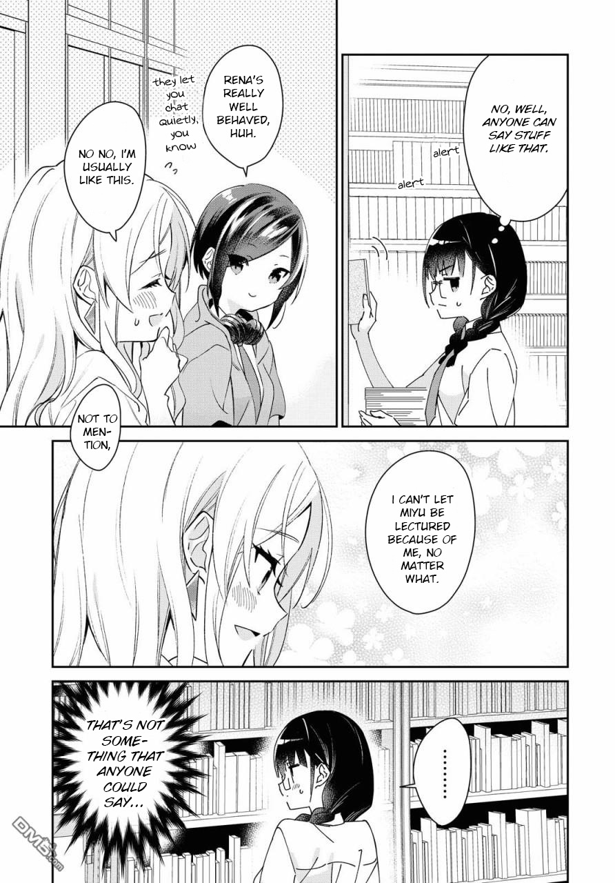 Kanojyo To Himitsu To Koimoyou Chapter 9 #4