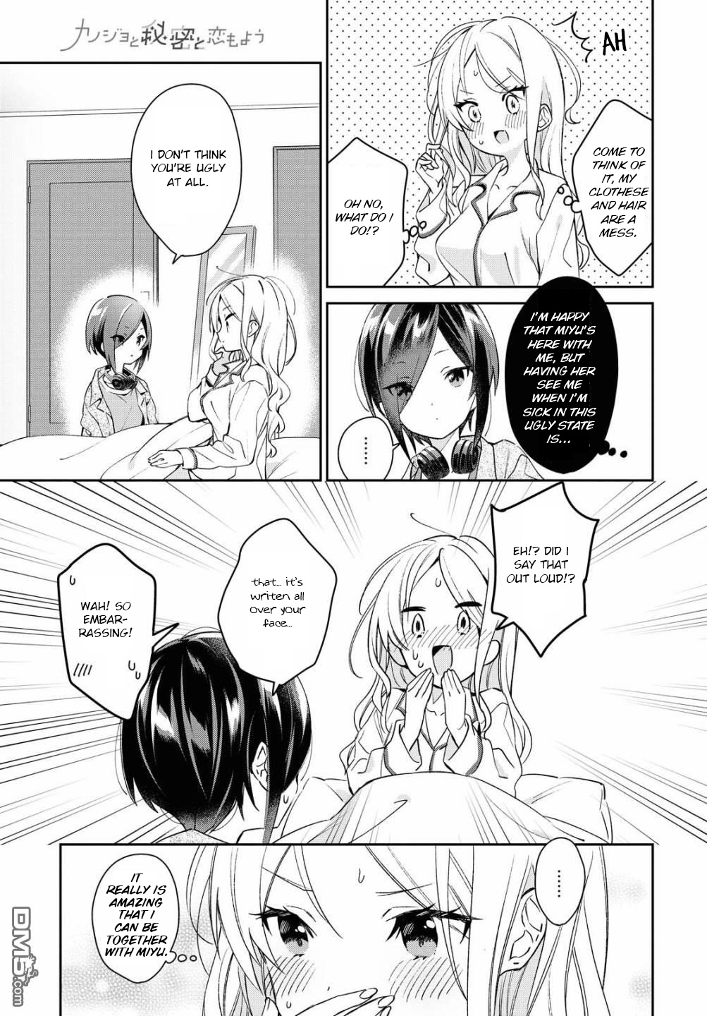 Kanojyo To Himitsu To Koimoyou Chapter 8 #7