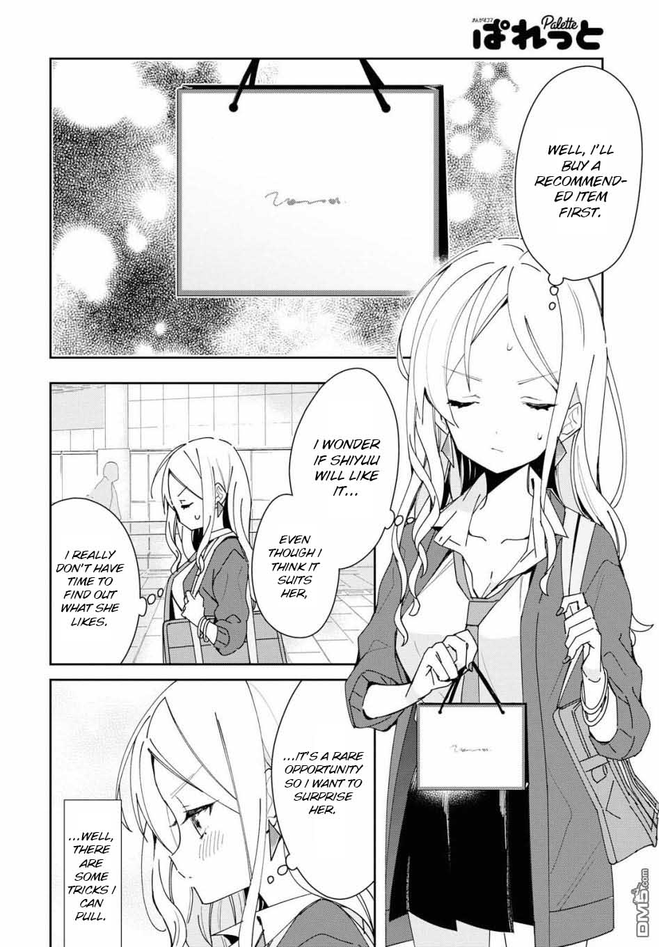 Kanojyo To Himitsu To Koimoyou Chapter 5 #4