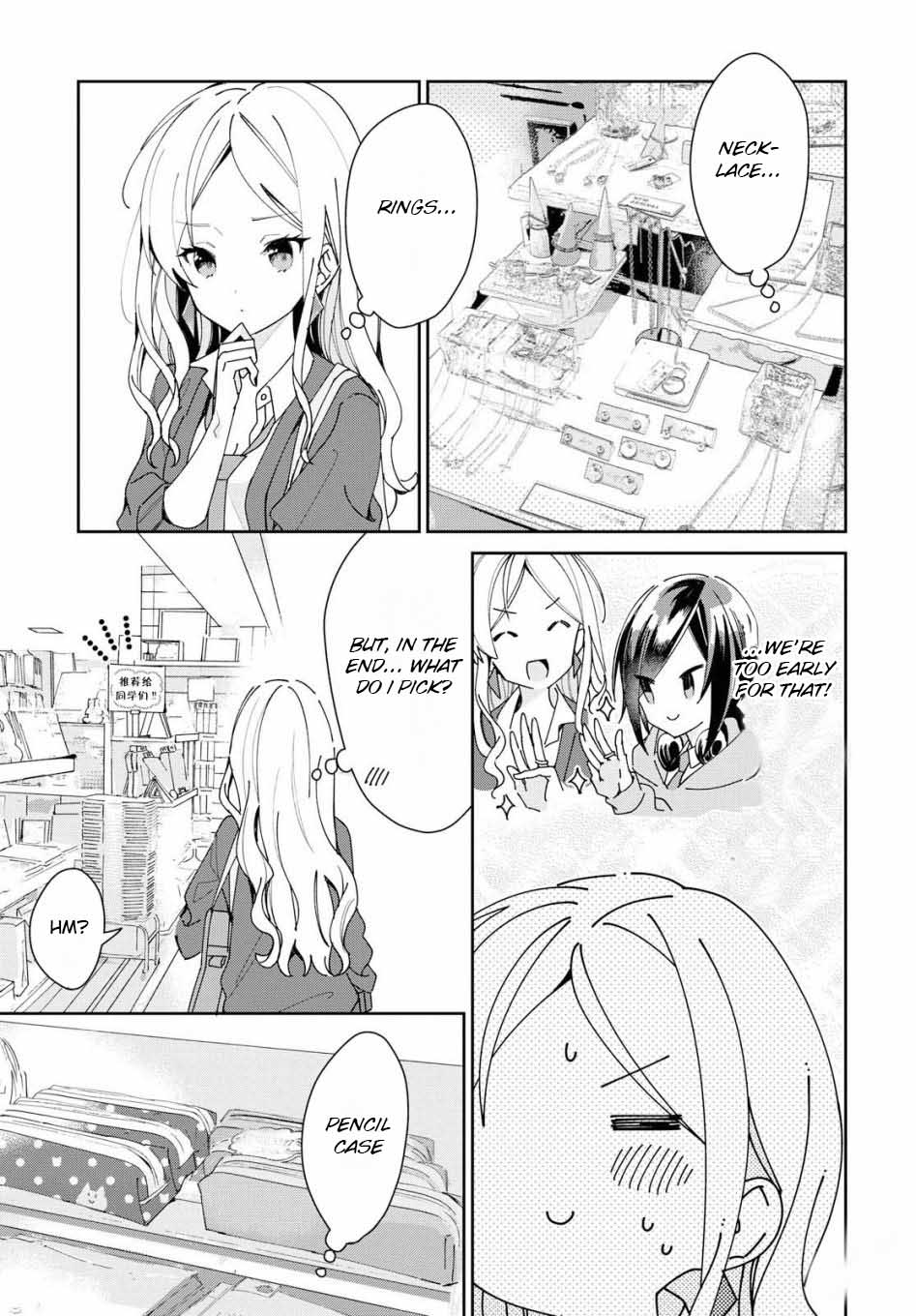 Kanojyo To Himitsu To Koimoyou Chapter 5 #7