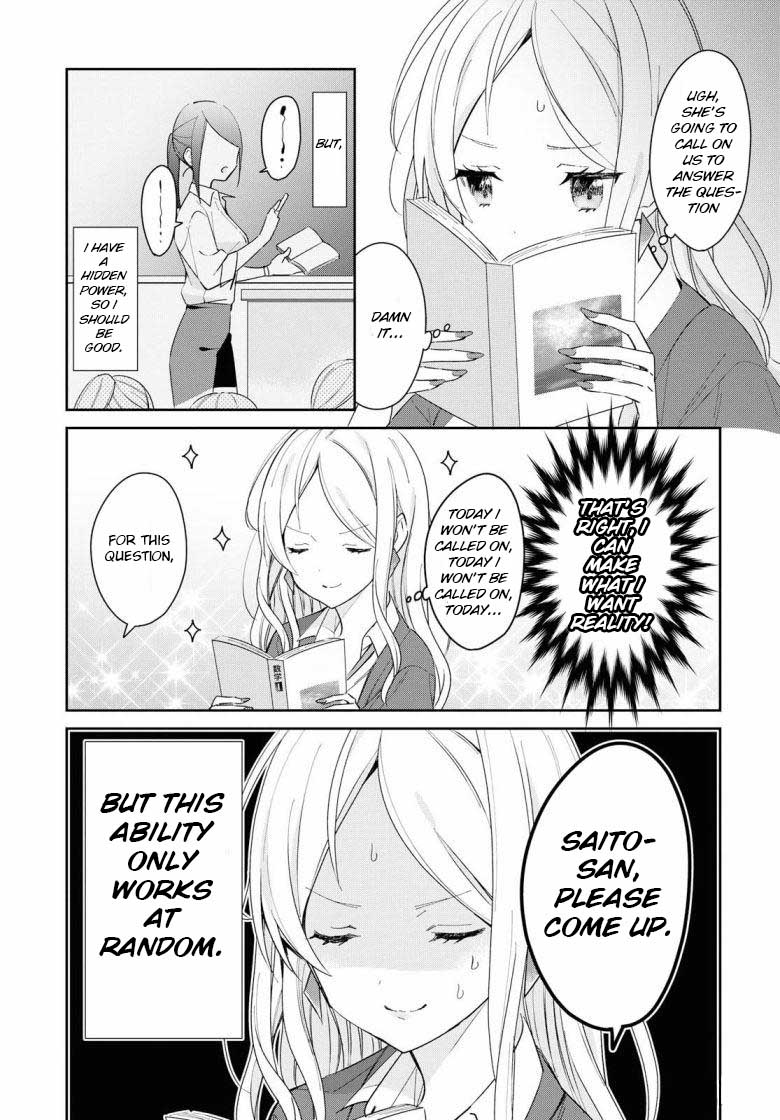 Kanojyo To Himitsu To Koimoyou Chapter 2 #7