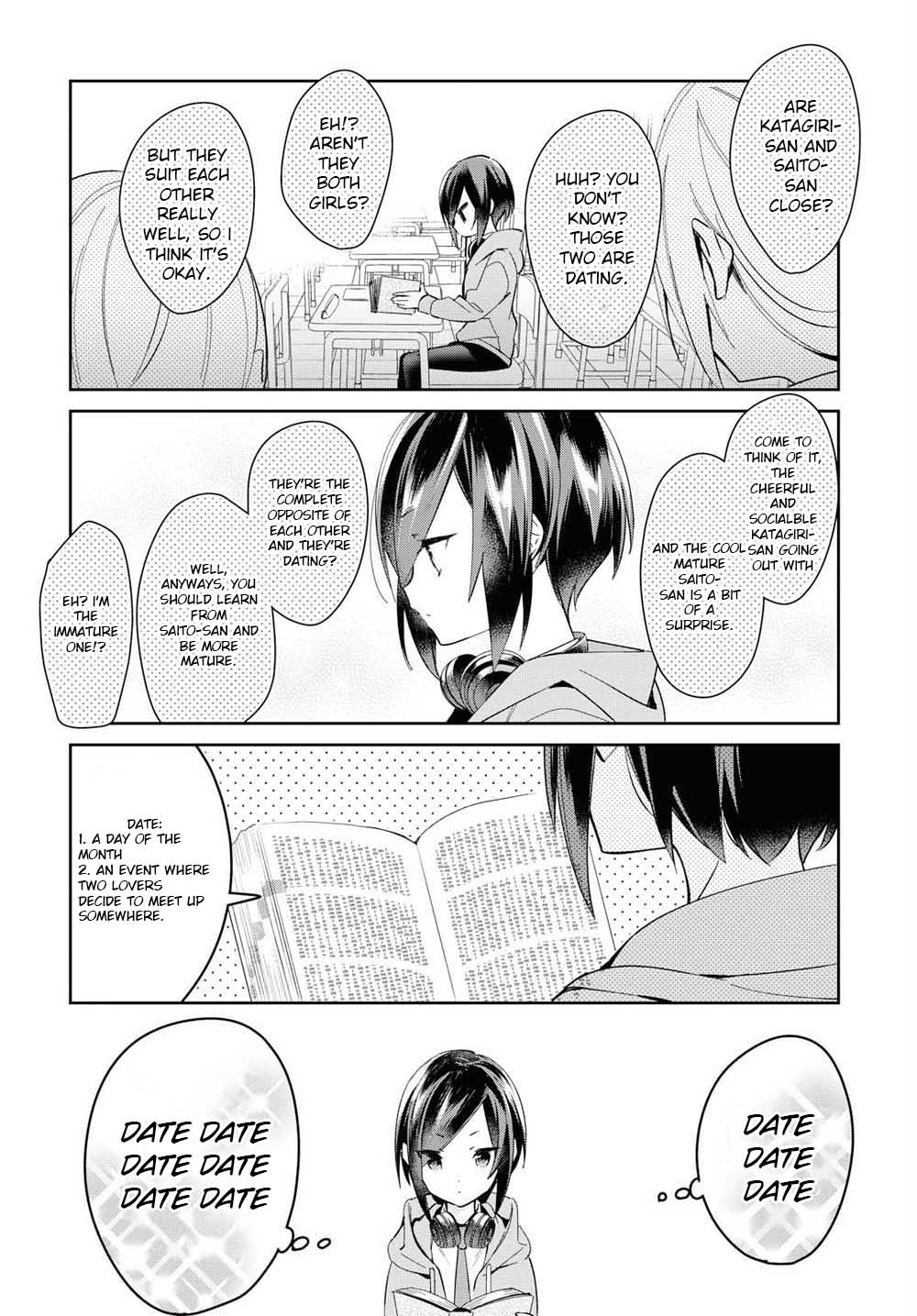 Kanojyo To Himitsu To Koimoyou Chapter 1 #5