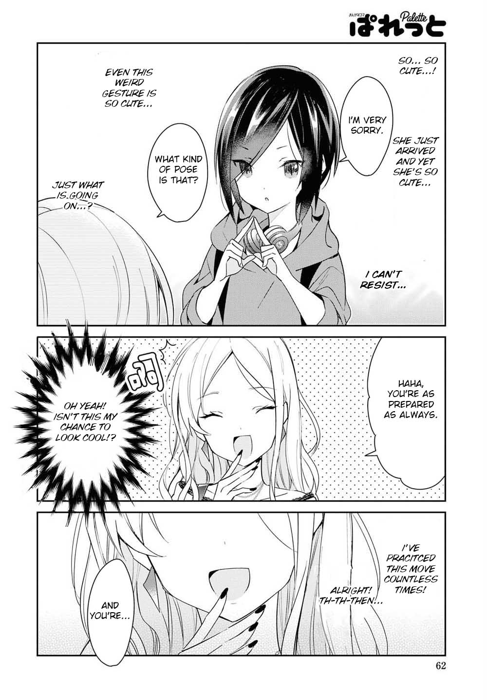 Kanojyo To Himitsu To Koimoyou Chapter 1 #23