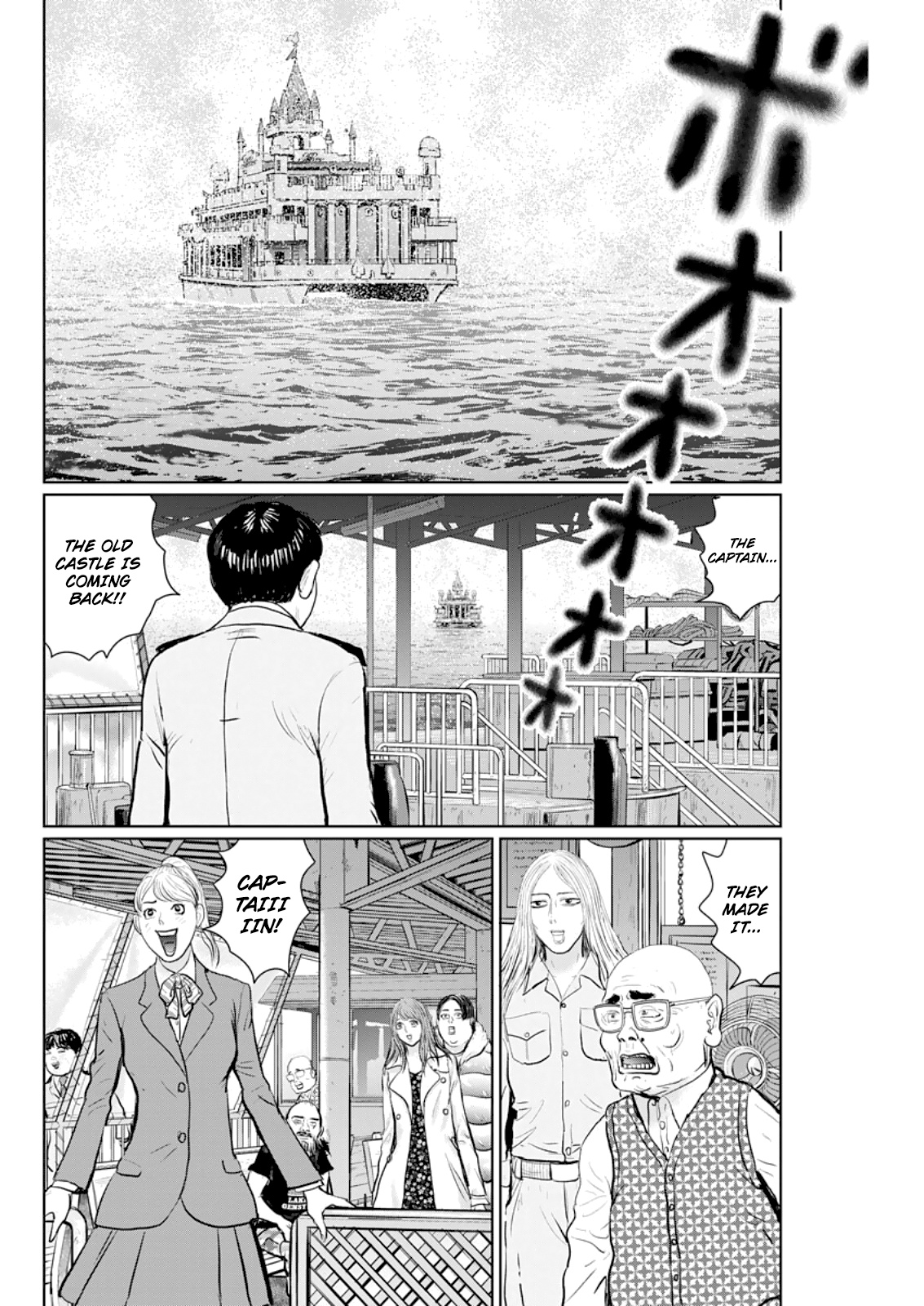 The Last Cruise Chapter 15 #9