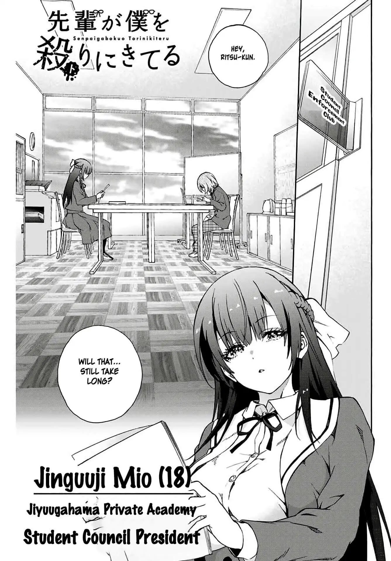 My Senpai Is After My Life Chapter 1 #2