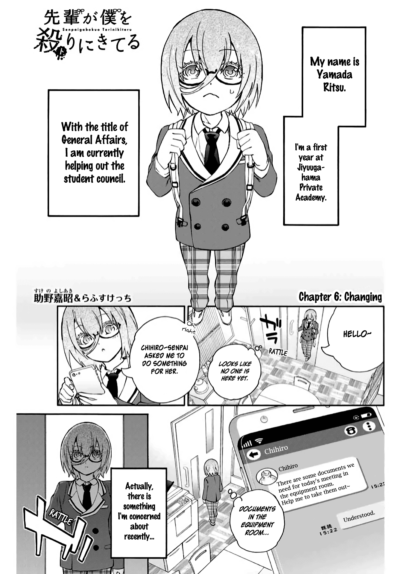 My Senpai Is After My Life Chapter 6 #1