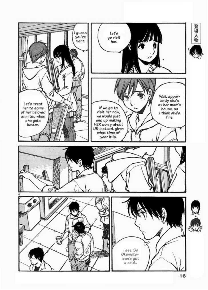 Momonchi Chapter 3 #8