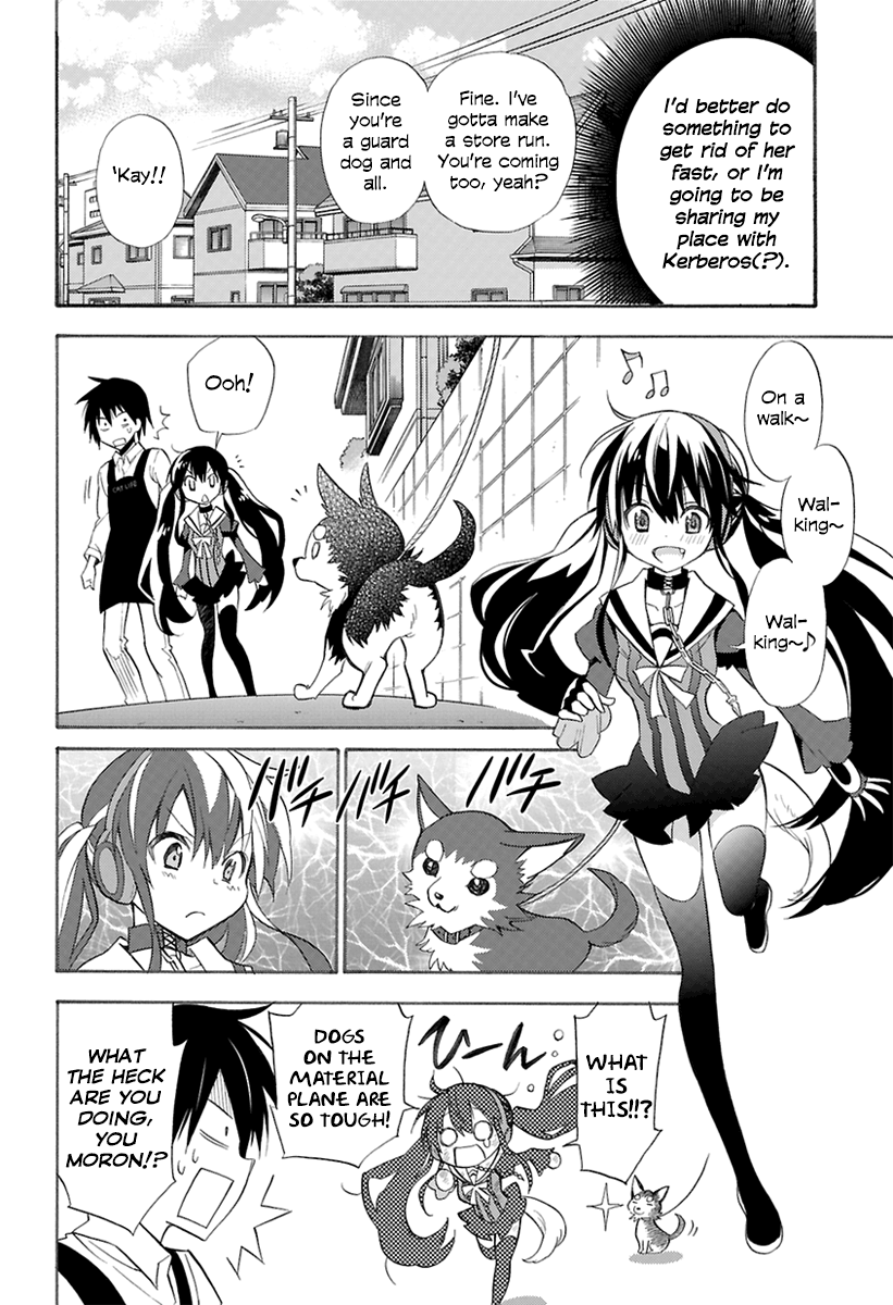 Kyou No Cerberus Chapter 0 #13