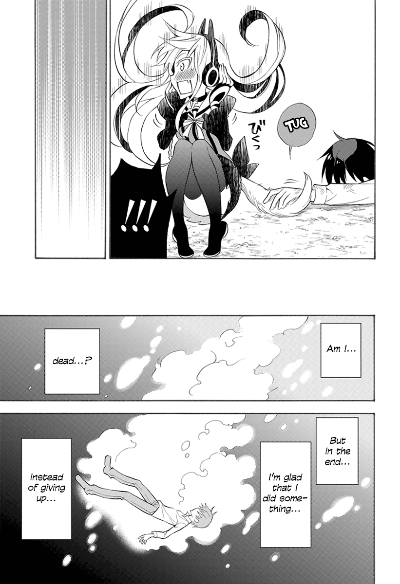 Kyou No Cerberus Chapter 0 #37