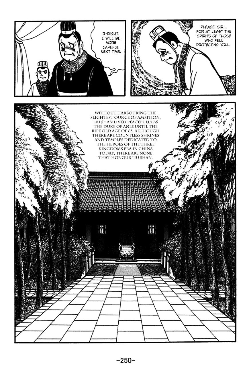 Sangokushi Chapter 438 #18