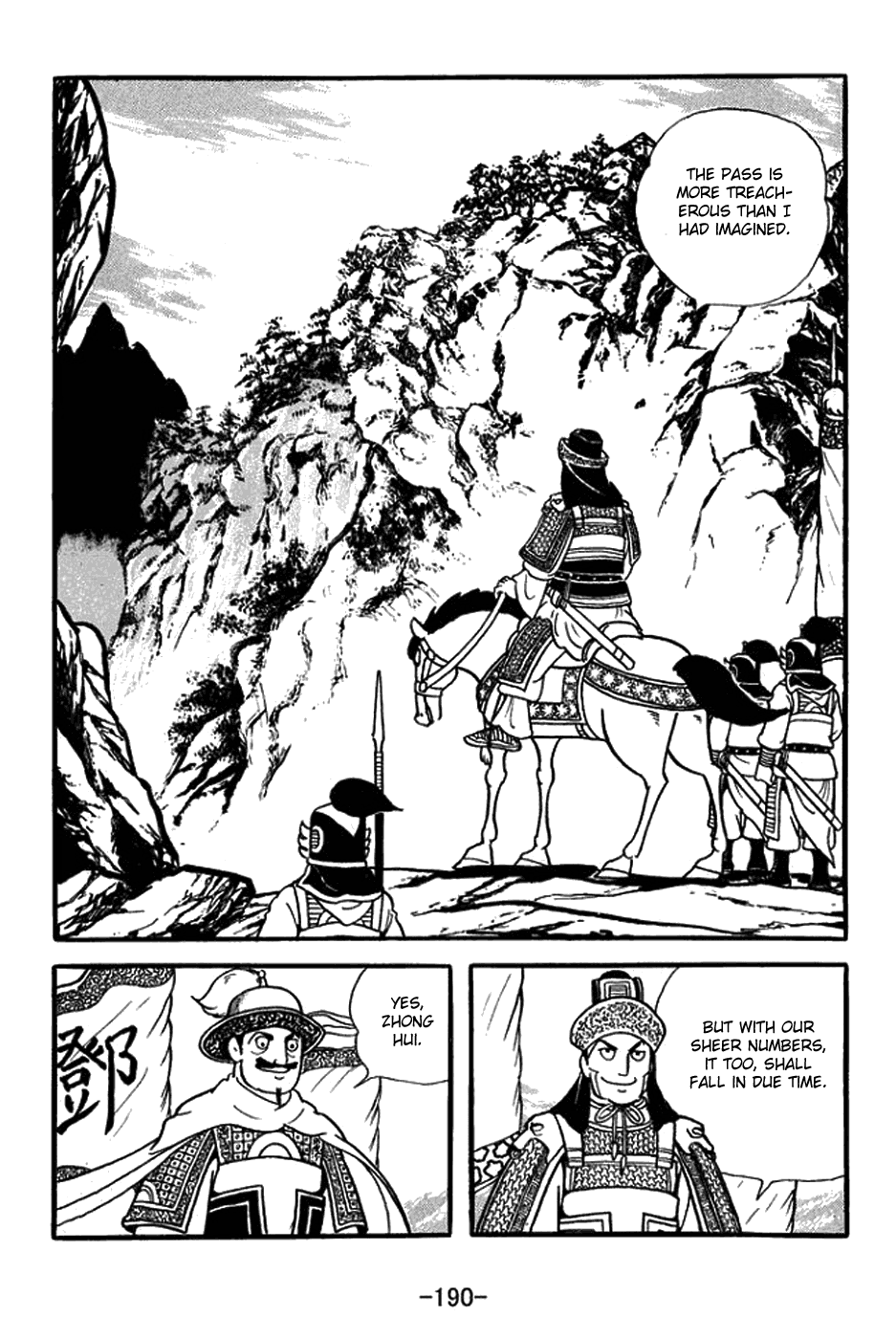 Sangokushi Chapter 435 #4