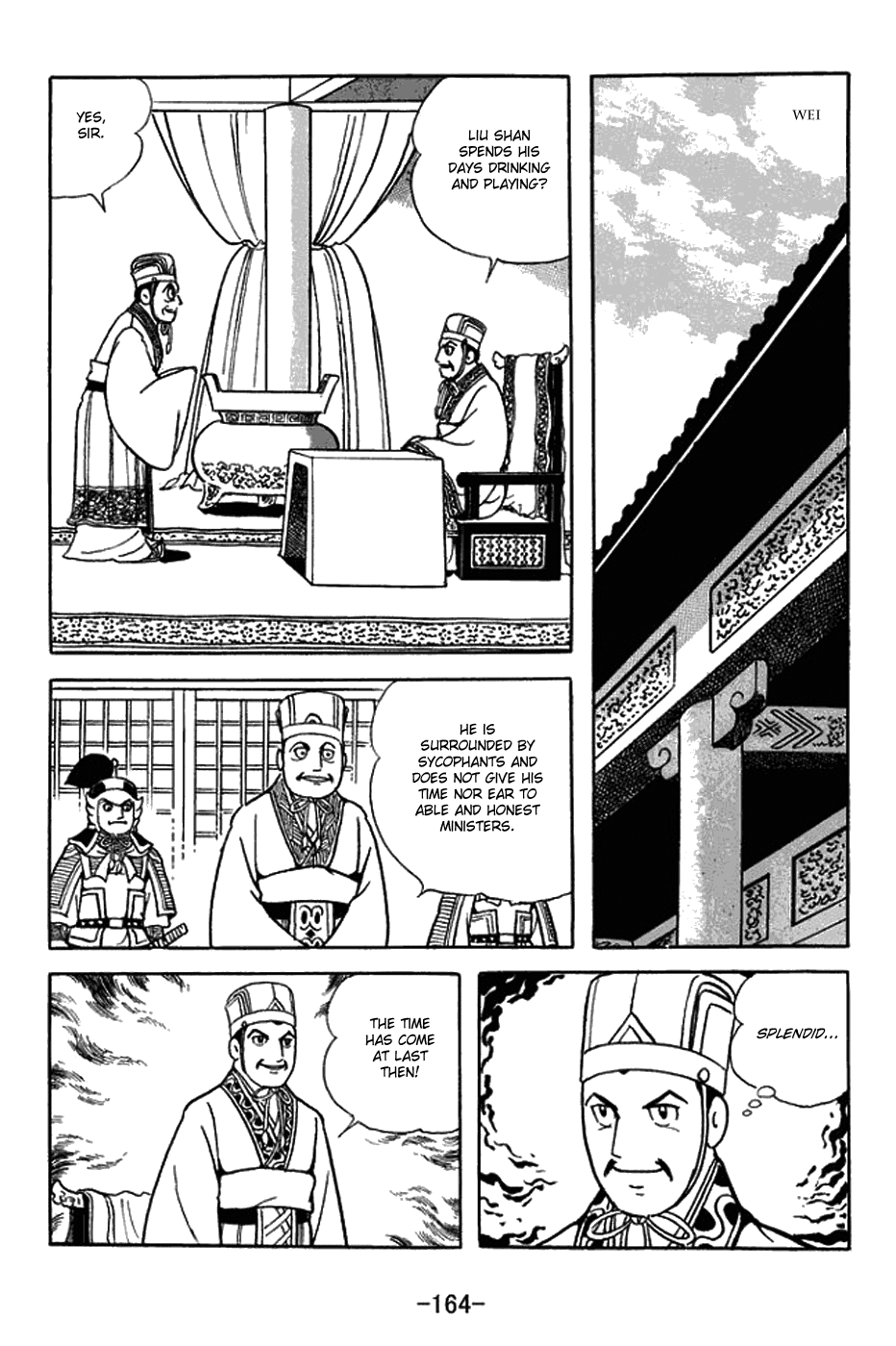 Sangokushi Chapter 434 #7