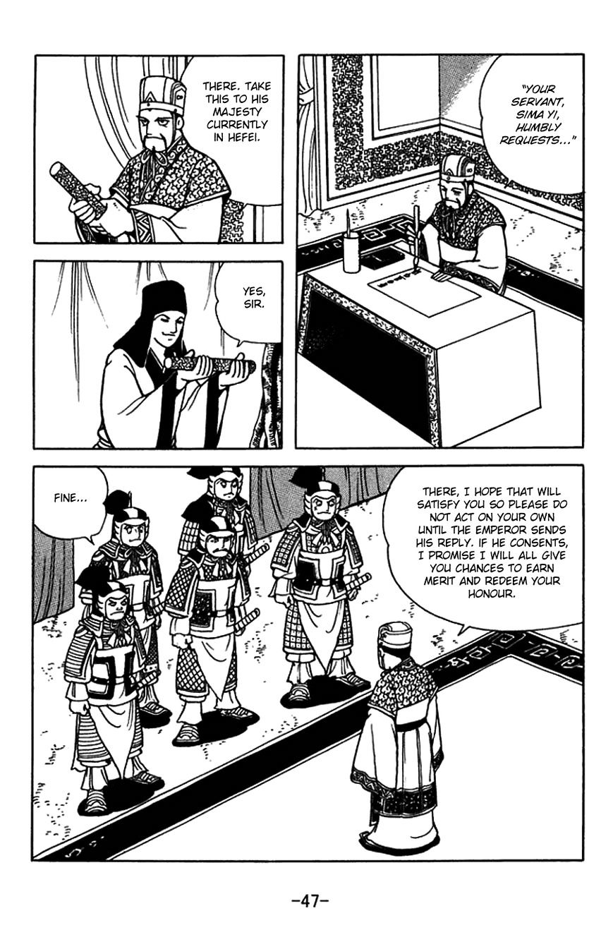 Sangokushi Chapter 419 #21