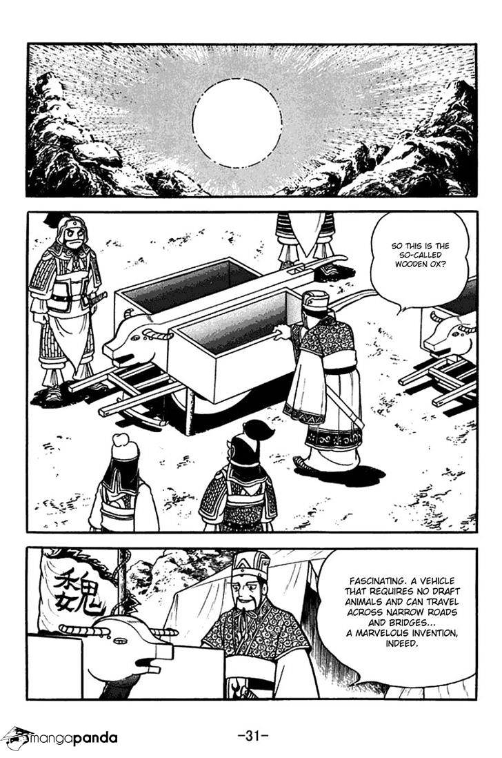 Sangokushi Chapter 411 #7