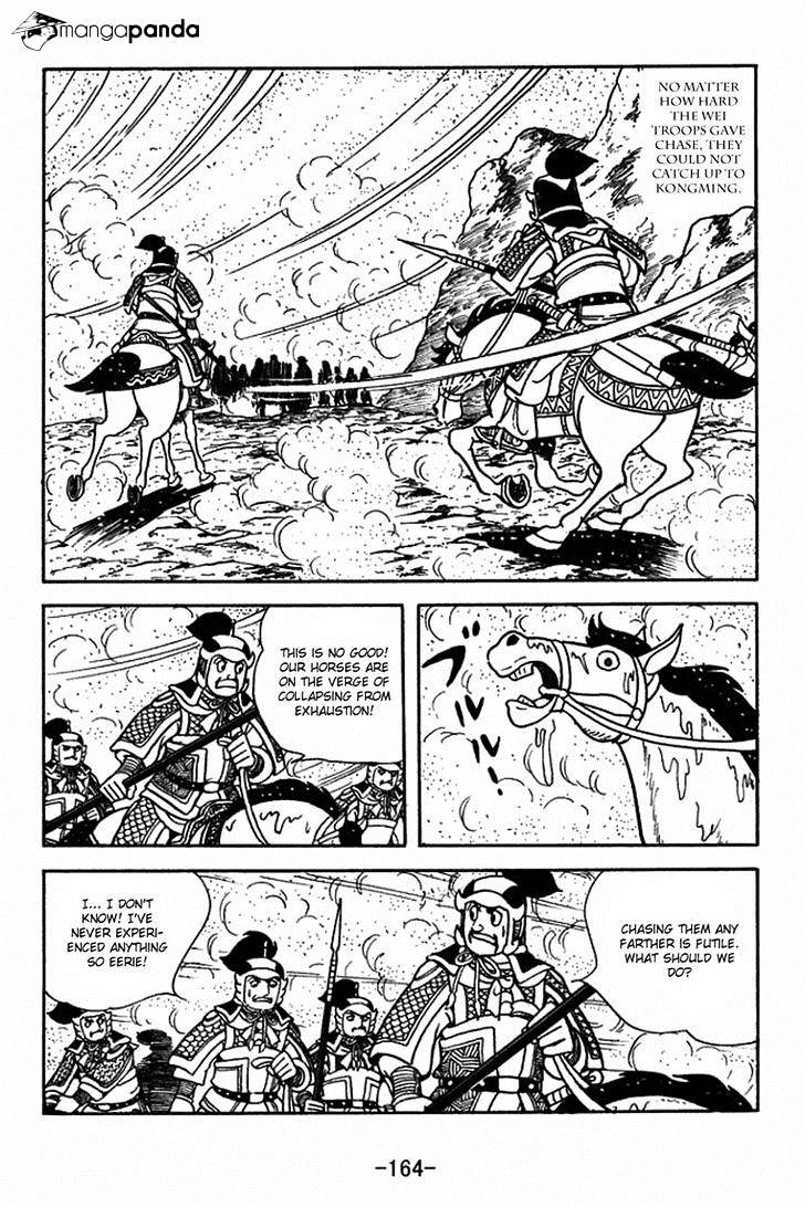 Sangokushi Chapter 399.2 #24