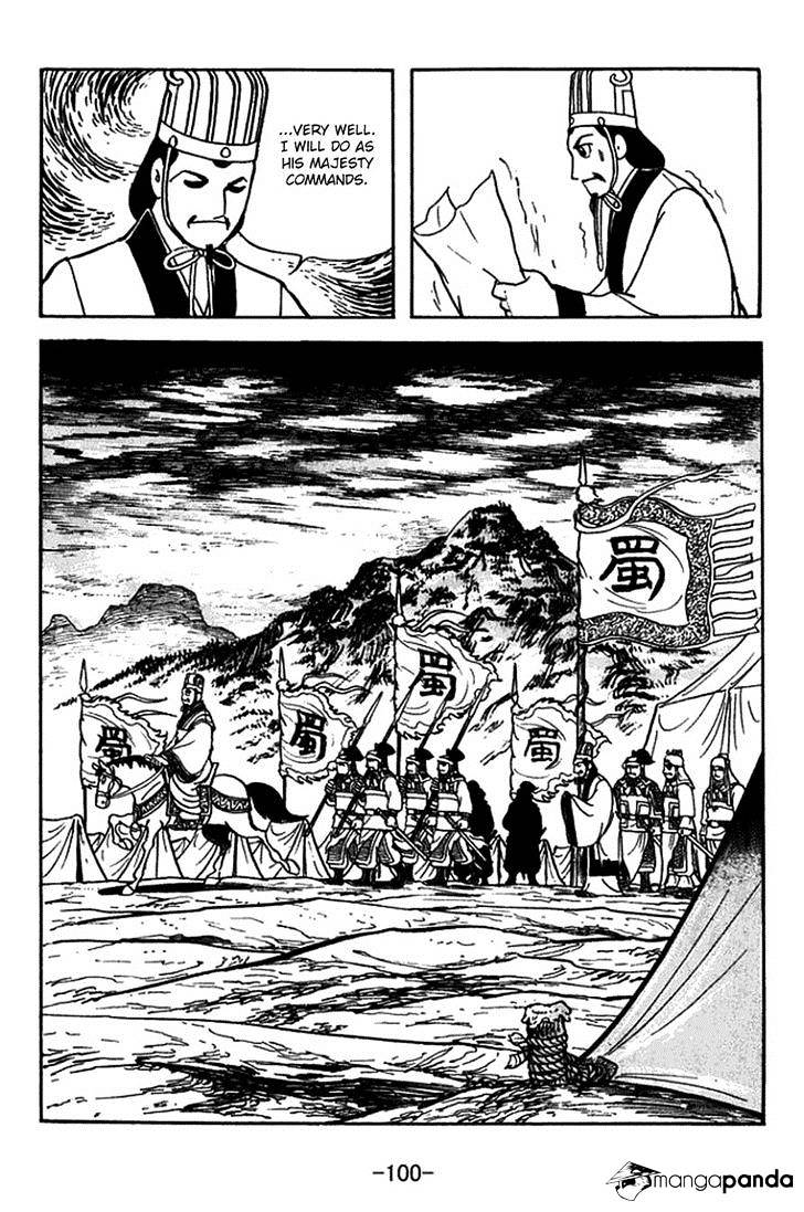 Sangokushi Chapter 396 #9