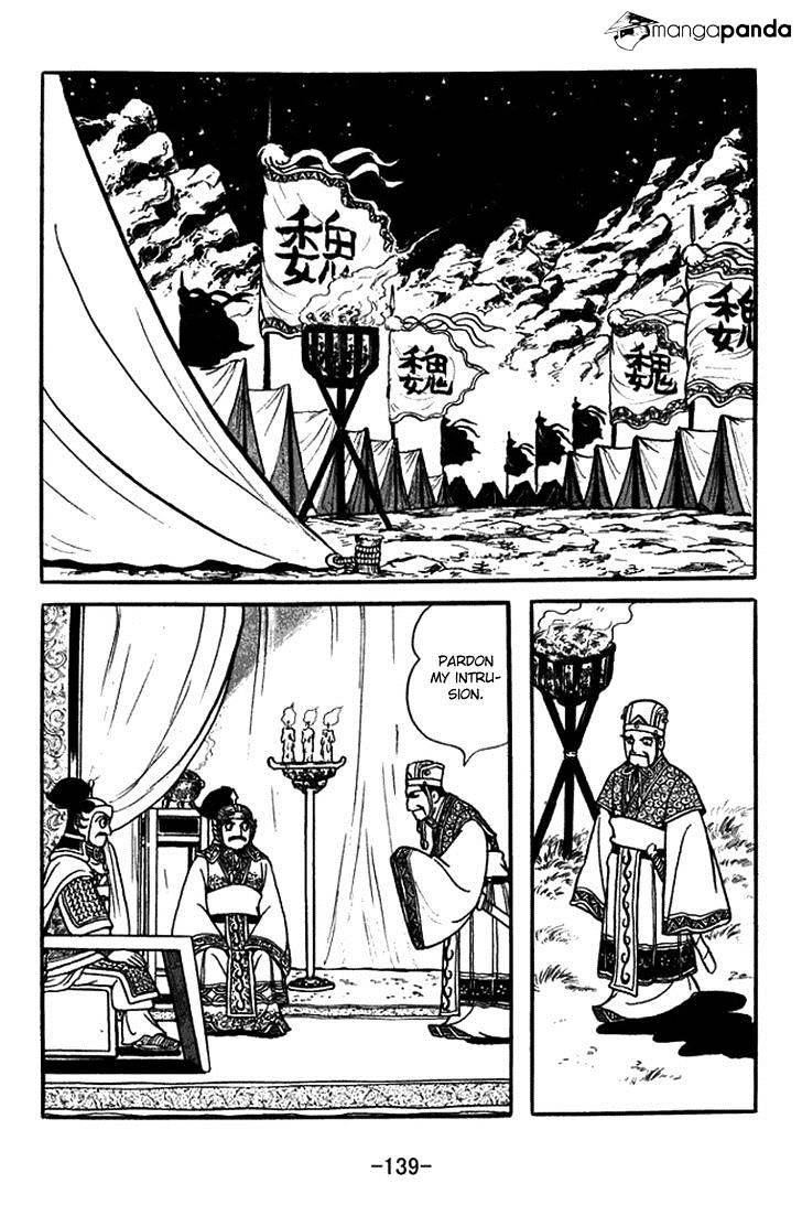 Sangokushi Chapter 390 #6