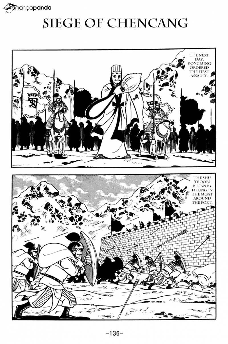 Sangokushi Chapter 371 #1