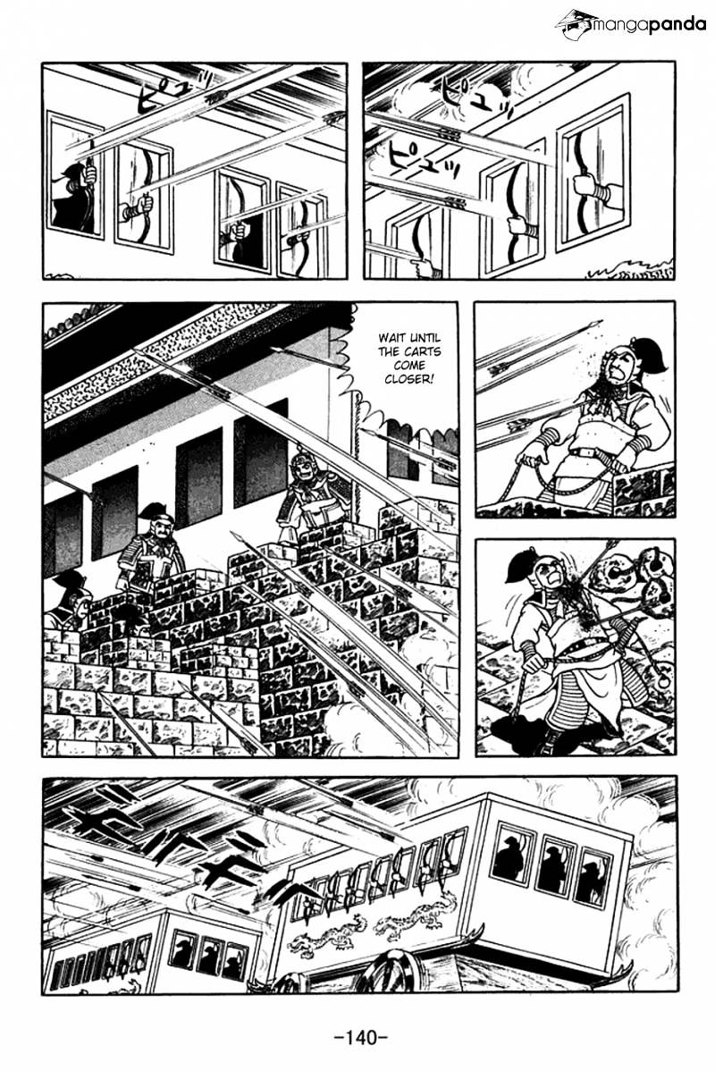 Sangokushi Chapter 371 #5