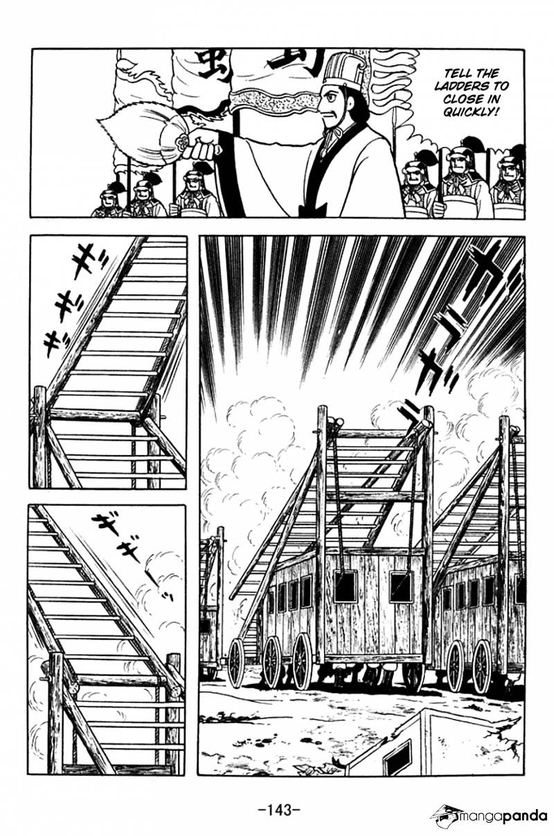 Sangokushi Chapter 371 #8