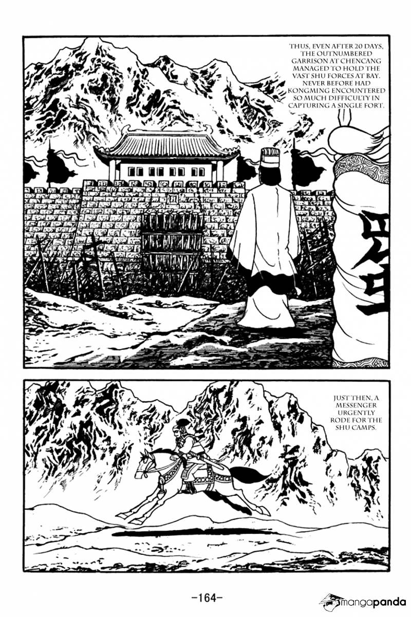 Sangokushi Chapter 371 #29