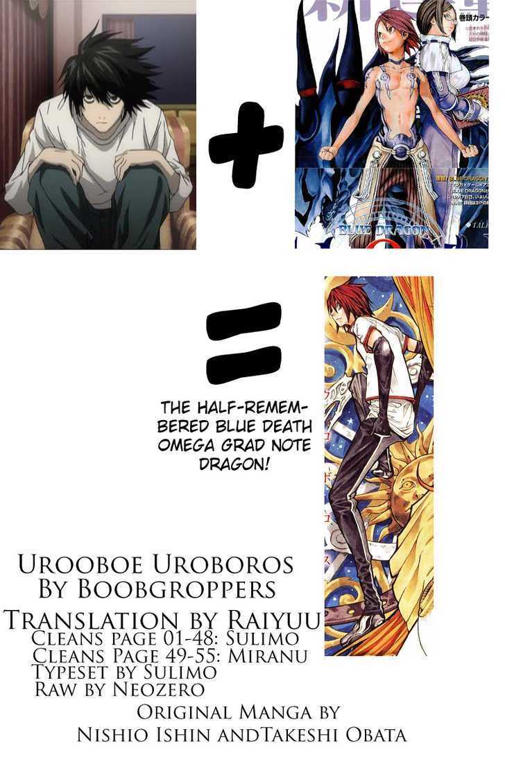 Urooboe Uroboros! Chapter 1 #1