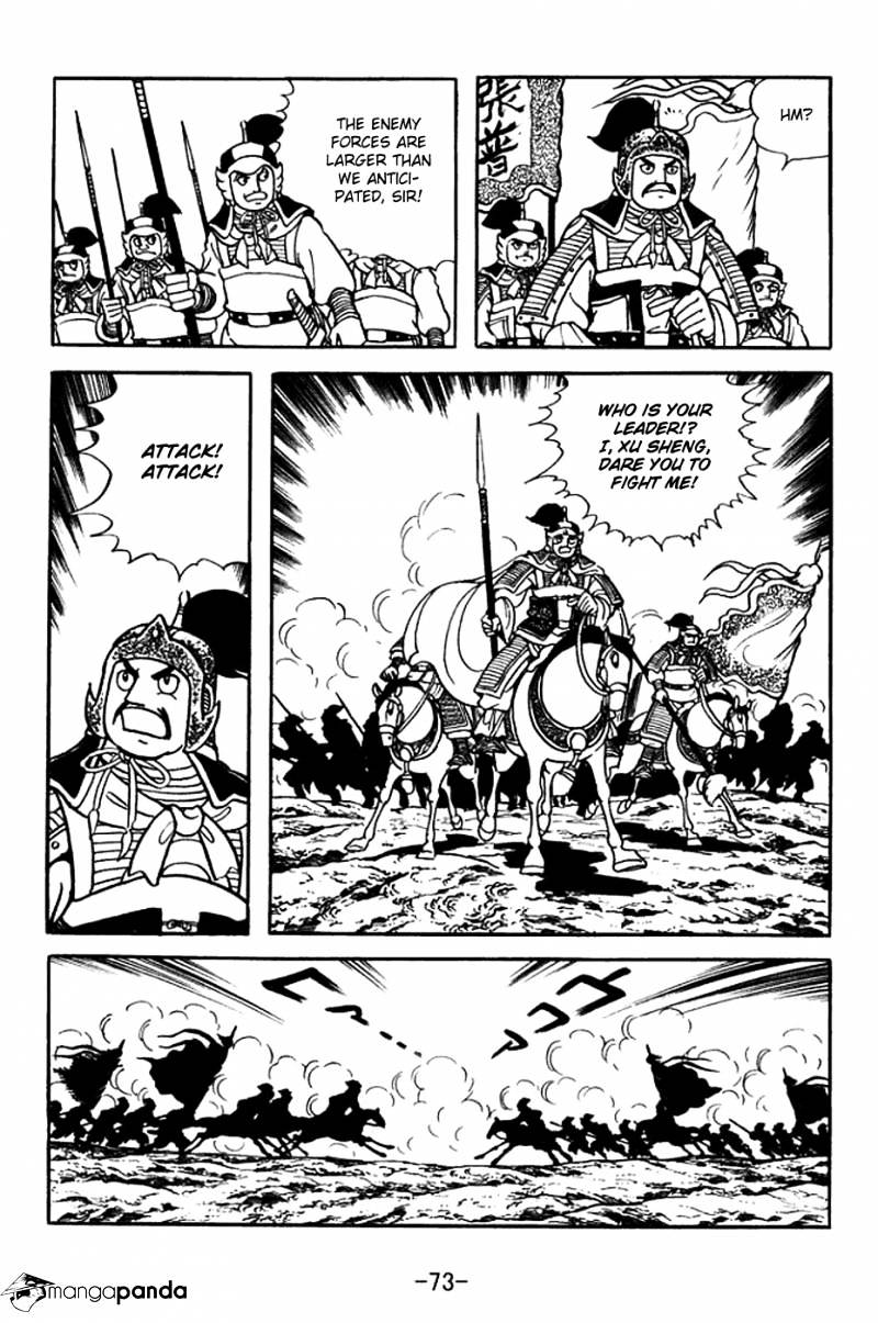 Sangokushi Chapter 369 #7