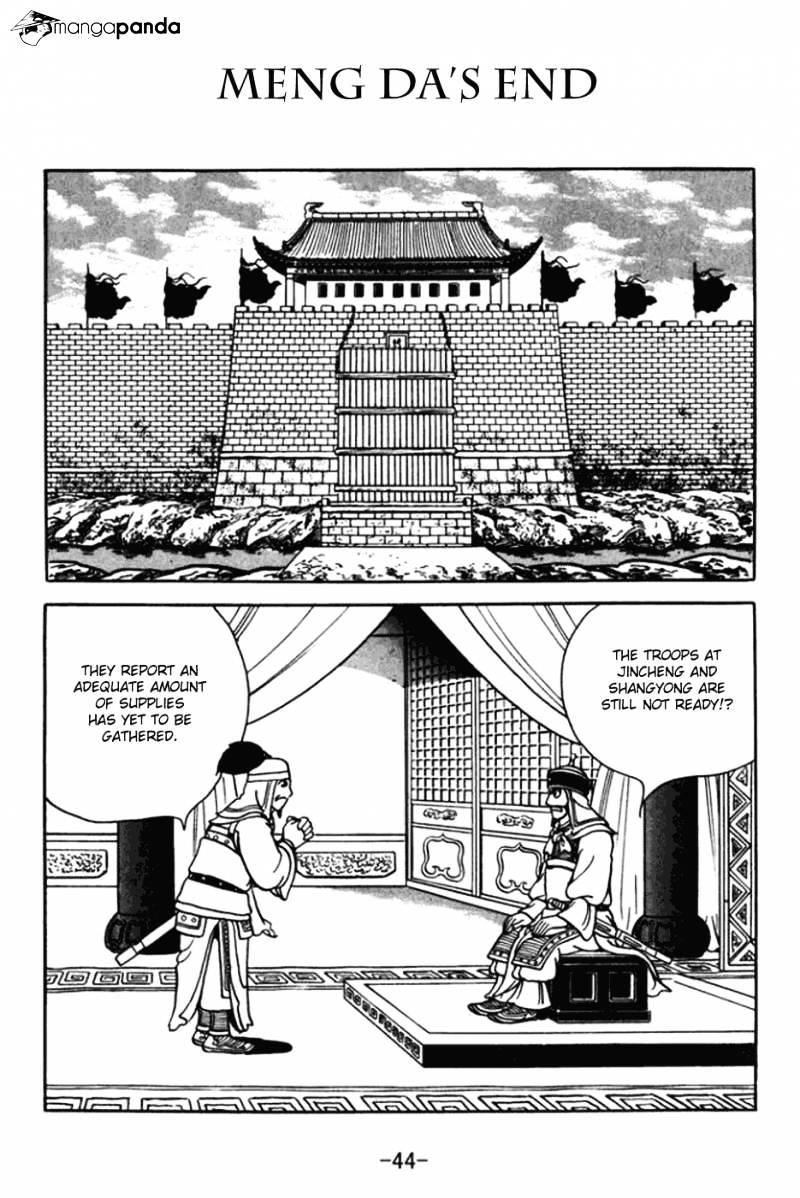 Sangokushi Chapter 359 #1