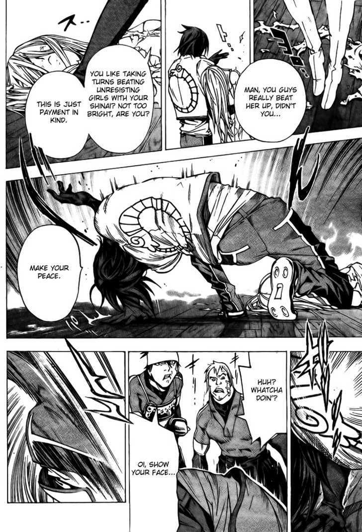 Urooboe Uroboros! Chapter 1 #42