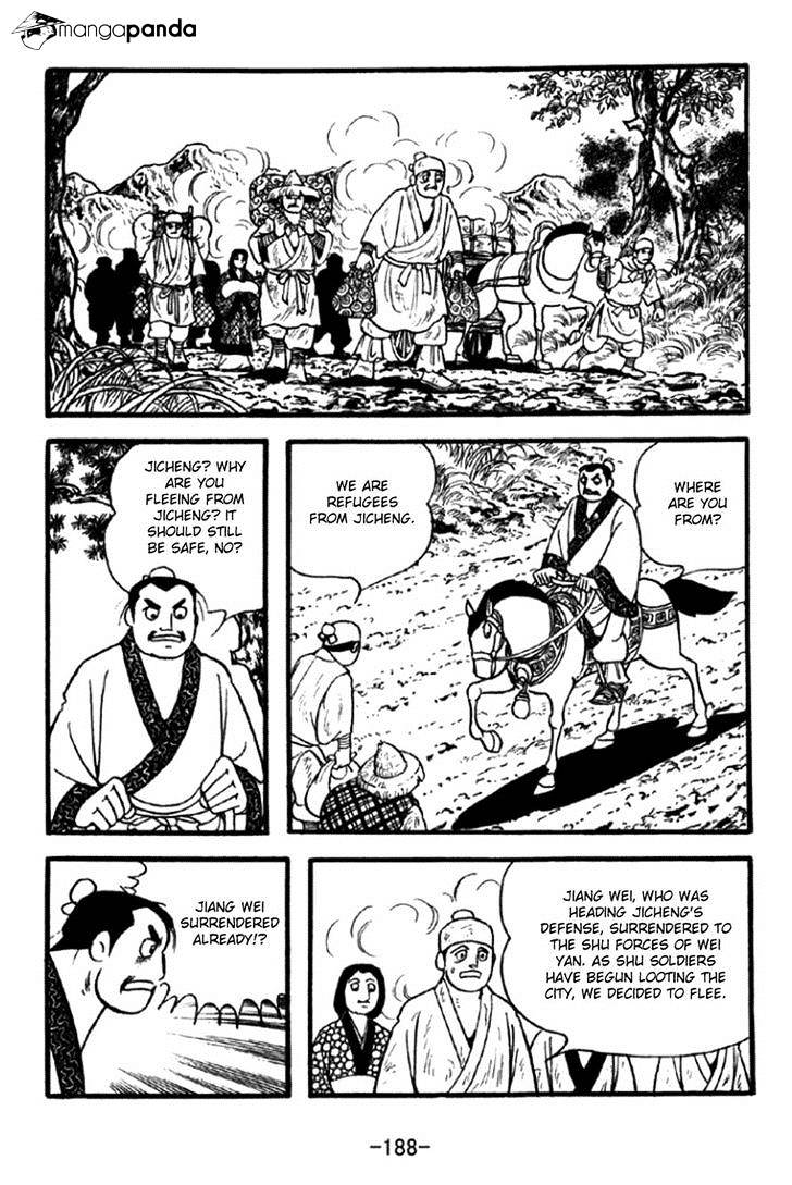 Sangokushi Chapter 350 #14