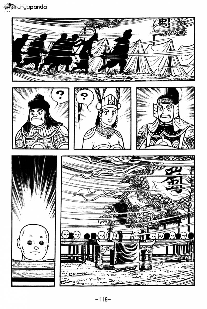 Sangokushi Chapter 339 #12