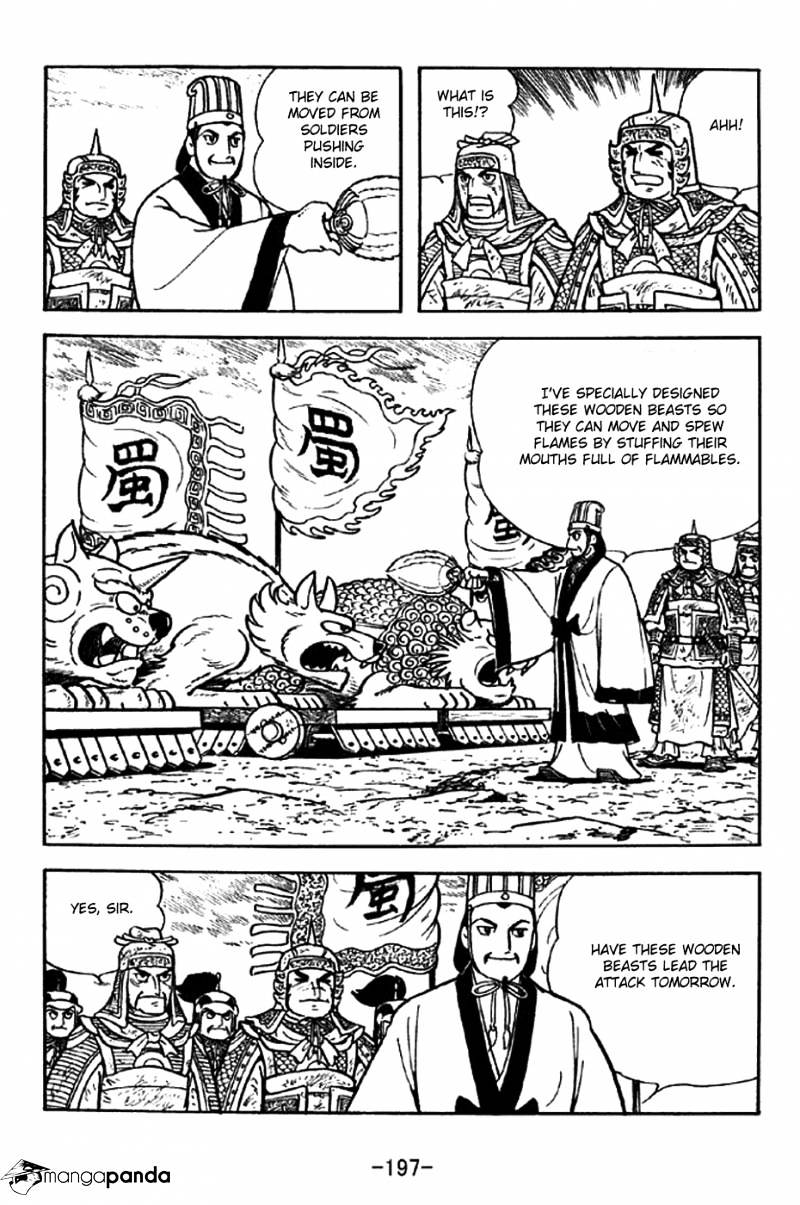 Sangokushi Chapter 334 #5