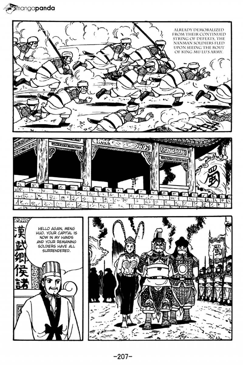 Sangokushi Chapter 334 #15