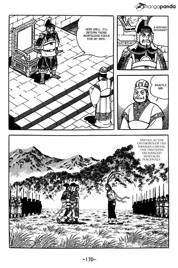 Sangokushi Chapter 332 #41