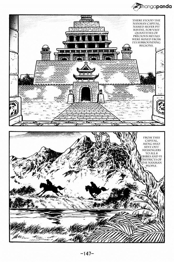 Sangokushi Chapter 325 #2