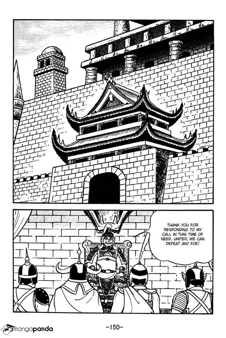 Sangokushi Chapter 325 #5