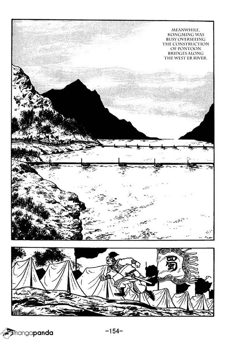 Sangokushi Chapter 325 #9