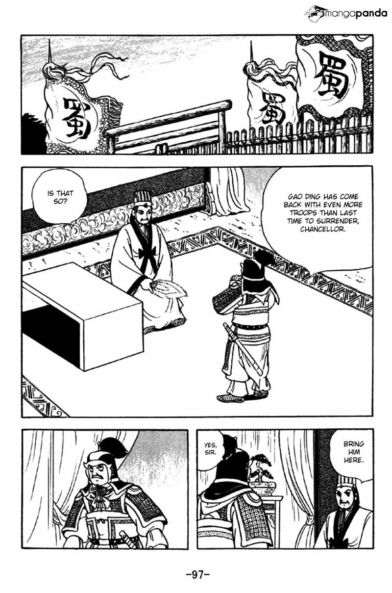 Sangokushi Chapter 314 #11