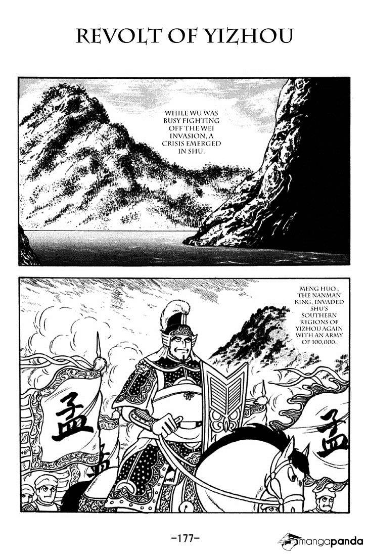 Sangokushi Chapter 311 #1