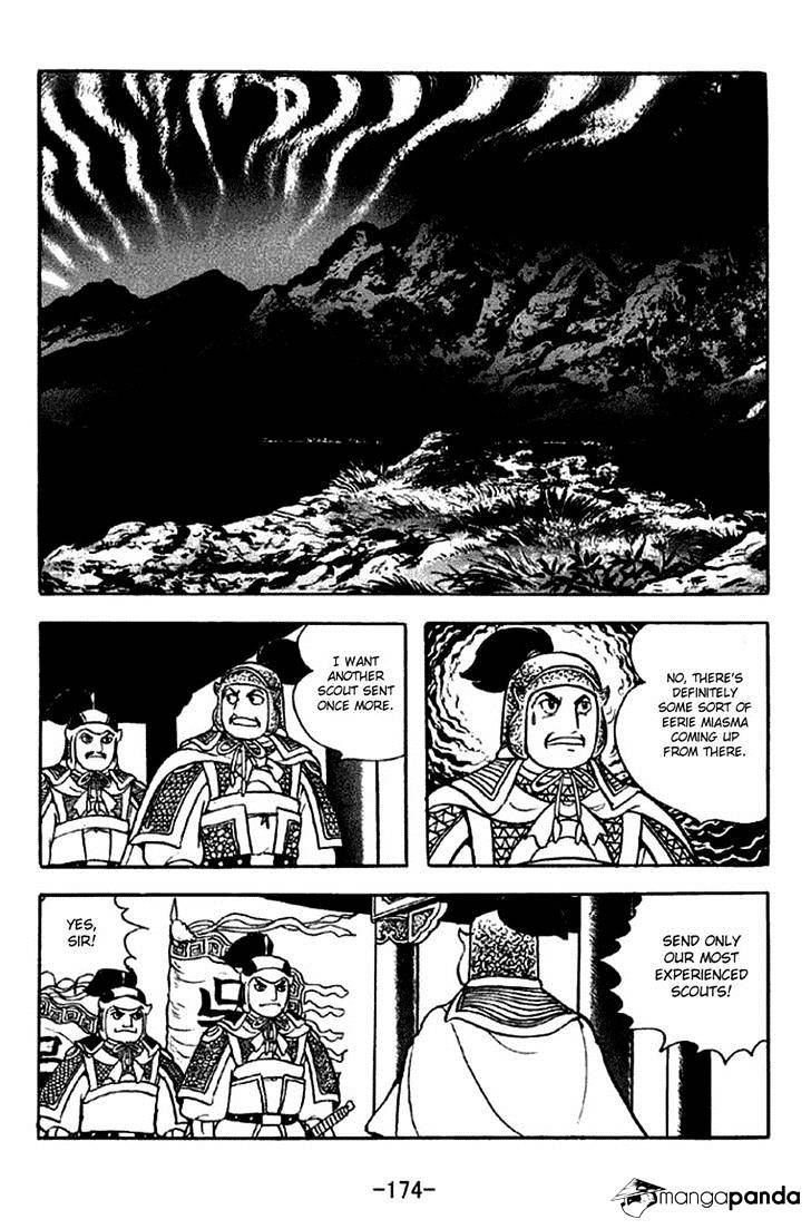 Sangokushi Chapter 304 #5